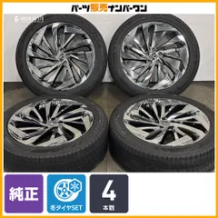 【カスタム用に】レクサス RX350 モデリスタ 純正 21in 8J +40 PCD114.3 ブリヂストン ブリザック VRX3 235/50R21 交換用 即納可能のサムネイル