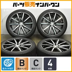 【C-HR等に】シュタイナーSF-V 19in 8J+38 PCD114.3 ウインターマックスWM03 245/40R19 レクサスUX カローラクロス ヴェゼル WR-V CX-30のサムネイル
