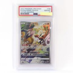 タケルライコex SAR スカーレット&バイオレット PSA10 - メルカリ