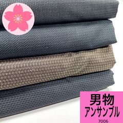 紬 村山大島紬など 5枚 正絹 着物まとめ売り【6274】同梱購入歓迎