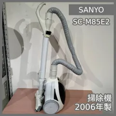 [N-7338] SANYO 掃除機 SC-M85E2 2006年製のサムネイル