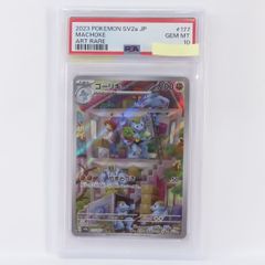 psa6】ゴーリキー 旧裏 マークなし - メルカリ