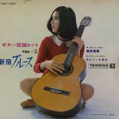 新品 沢田研二 ロイヤルストレートフラッシュ A面 シングル 全曲集