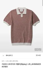 ヘンリーコットンズ クロシェ リープリー ニットのサムネイル