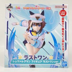 一番くじ ウマ娘 13弾 ラストワン賞 シュヴァルグラン フィギュア