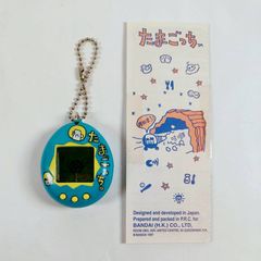 たまごっち ウォーター入りキーホルダー(ブルー) - メルカリ