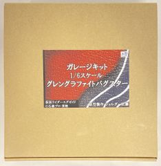 Ts system 艦これ グラーフ ツェッペリン ガレージキット ワンフェス