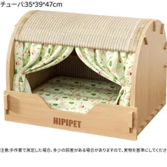 【新品】木製猫ハウス サイザル麻爪とぎ付き 2in1 四季通用 密閉型キャットハウス 丈夫な天然木製 爪とぎボード兼用 猫用ベッド (35*39*47CM）　ku1のサムネイル