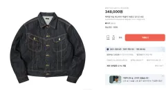 未使用 KAPITAL キャピタル 2世代 デニムジャケット (42size)のサムネイル