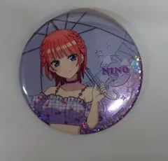 映画 五等分の花嫁 トレーディング缶バッジ Sweet Memories 中野二乃 ホロ ver グッズ 缶バッジ カンバッジ カンバッチ 缶バッチのサムネイル