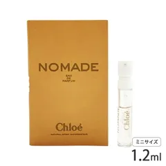 訳あり品 クロエ ノマド オードパルファム EDP SP 1.2ml ミニ香水 サンプル 訳あり品(台紙折れ・汚れ等)[1961] 追跡可能メール便[P1]のサムネイル