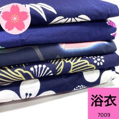 着物リメイク用 村山大島紬など 紬のセット まとめ売り C-1 紬 村山大島紬など 5枚 正絹 着物まとめ売り【6274】同梱購入歓迎