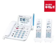 【新品】パナソニック Panasonic デジタルコードレス電話機 子機2台付き ホワイト VE-GD69DW-Wのサムネイル