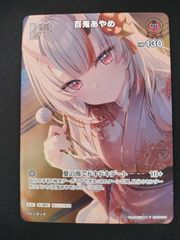 中古TCG】遊戯王OCG 霊王の波動(25thレア)(日本版)【50-61】 - メルカリ