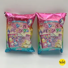平成レトロファンシー シークレット ミニシールバインダー キーホルダー 未開封 【2点 まとめ売り】のサムネイル