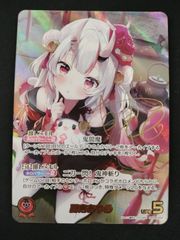 み*ん様 【ホロカ】百鬼あやめ SEC hBP06-004 - メルカリ