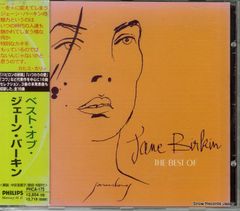 Jane - Berserker CD - メルカリ