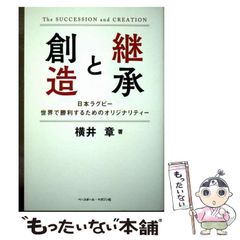 中古】 インディオの気まぐれな魂 (〈叢書〉人類学の転回