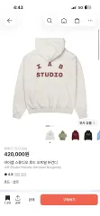 IAB Studio フーディー オートミール バーガンディのサムネイル