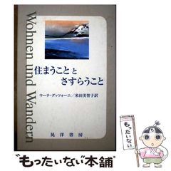 わたせせいぞう SEIZO WATASE ひと月遅れのホワイト・デー - メルカリ