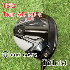 【中古】フェアウェイウッド タイトリスト TSi2◆Tour AD MJ-6◆S◆18[7099]