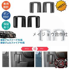 ハリアー AXUH80 エンジン アンダーカバー 51441-48160 - メルカリ