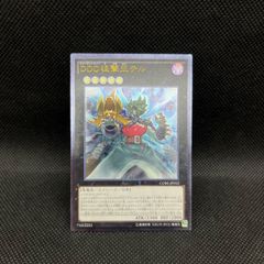 遊戯王 ドゥームズ デッキパーツ 27枚セット - メルカリ