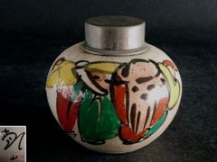 赤絵 魁 鉢(菓子器) 西村徳泉 茶道具 紫翠窯 西村 徳泉 赤絵魁 鉢 菓子鉢 - メルカリ