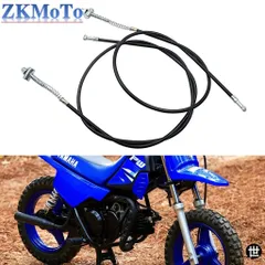 ヤマハ PW50 PY50 PW PY 50CC フロント/リアブレーキケーブルアセンブリ ブレーキラインワイヤー オートバイ ダートバイク 子供用バイクのサムネイル