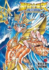 2026年最新】聖闘士星矢 海皇再起の人気アイテム - メルカリ