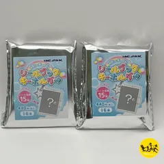 トレーディング シールブックキーホルダー 平成ファンシー 平成レトロ 未開封 【2点 まとめ売り】のサムネイル