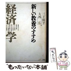 中古】 インディオの気まぐれな魂 (〈叢書〉人類学の転回
