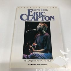 Eric Clapton Songbook 楽譜 タブ譜 - メルカリ
