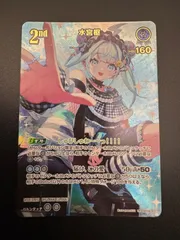 2026年最新】水宮枢 URの人気アイテム - メルカリ