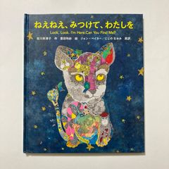 榎本加奈子 154冊分400ページ切り抜きしファイリング済み - メルカリ