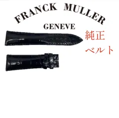 【新品未使用】 フランクミュラー 純正ベルト 22mm 黒 クロコ アリゲーターのサムネイル