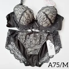 【現品限り】J7048GY A75/M 上下セット グレー 脇高ブラ elegnte エレガンテ 【匿名配送・タグ付新品未使用・送料込み】
