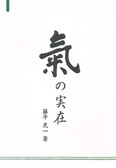 2026年最新】藤平光一の人気アイテム - メルカリ