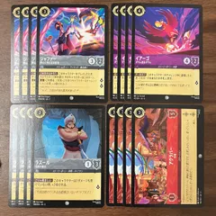 ジャファー イアーゴ ラズール アグラバー 各4枚 アラジン アグラバー周辺セット ディズニーロルカナのサムネイル