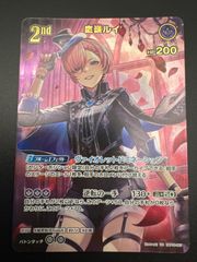 XrossStars クロスタ わいわい LRPP - メルカリ