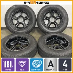 【バリ溝 美品】RAYS DAYTONA FDX-J 16in 5.5J ±0 PCD139.7 ヨコハマ ジオランダー A/T G015 215/70R16 ジムニーシエラ ジムニーノマドのサムネイル