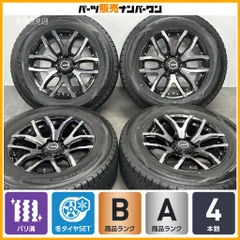 【バリ溝】RAYS DAYTONA FDX-F6 18in 8J+20 PCD139.7 ダンロップ ウィンターマックス SJ8+ 265/60R18 ランクルプラド ハイラックス サーフのサムネイル