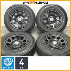 【交換用に】デイトナ 16in 7J +45 PCD114.3 グッドイヤー アイスナビSUV 215/70R16 RAV4 ハリアー アウトランダー エクリプスクロスのサムネイル