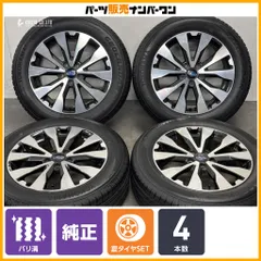 【2025年製 バリ溝】スバル BS9 レガシィアウトバック 純正 18in 7J +55 PCD114.3 ヨコハマ ジオランダー CV G058 225/60R18 即納可能のサムネイル