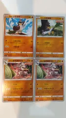 ポケモンカード   ポケカ   ガラルカモネギ    ガラルネギガナイト   ４枚   まとめ処分   S-175のサムネイル