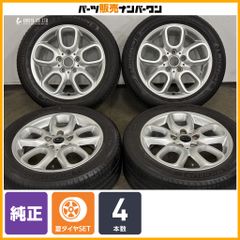正規品】MINI F55 ミニクーパー 純正OP 16in 6.5J +54 PCD112