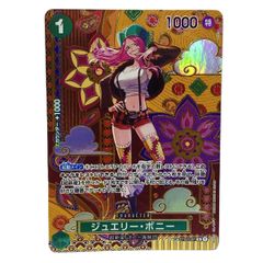 ジュエリー・ボニー SP [ST02-007]ブースターパック 二つの伝説 - メルカリ