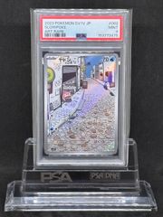 ヤドン AR SV1V【バイオレットex】082/078 PSA9 - メルカリ