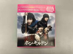 DVD 快刀ホン・ギルドン コンパクトDVD-BOX1(期間限定スペシャル