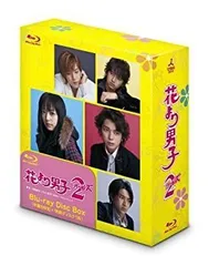 【中古】花より男子 Blu-ray Disc Box 2026年最新】花より男子 ブルーレイの人気アイテム - メルカリ